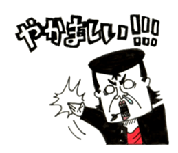 Hiroshima Bancho! Fukuyama's 3 sticker #9410729