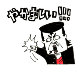 Hiroshima Bancho! Fukuyama's 3 sticker #9410729