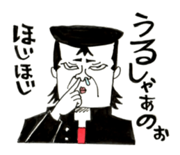 Hiroshima Bancho! Fukuyama's 3 sticker #9410731