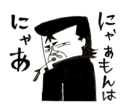 Hiroshima Bancho! Fukuyama's 3 sticker #9410732