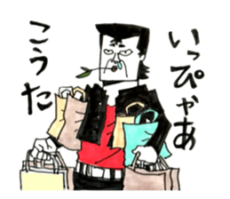 Hiroshima Bancho! Fukuyama's 3 sticker #9410733