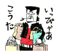 Hiroshima Bancho! Fukuyama's 3 sticker #9410733