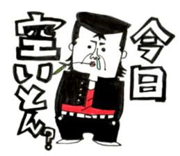 Hiroshima Bancho! Fukuyama's 3 sticker #9410736