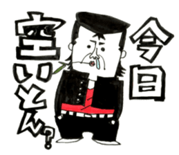Hiroshima Bancho! Fukuyama's 3 sticker #9410736