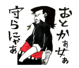 Hiroshima Bancho! Fukuyama's 3 sticker #9410737