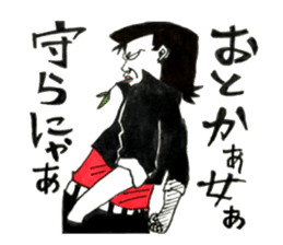 Hiroshima Bancho! Fukuyama's 3 sticker #9410737