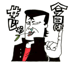 Hiroshima Bancho! Fukuyama's 3 sticker #9410741