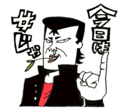 Hiroshima Bancho! Fukuyama's 3 sticker #9410741