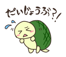 Motchiri Usagi & Kame sticker #9410766