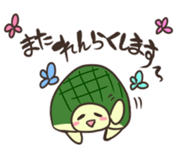 Motchiri Usagi & Kame sticker #9410773