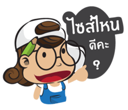 I'm Herbie (Shopping Online) sticker #9410829