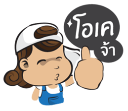 I'm Herbie (Shopping Online) sticker #9410830