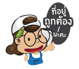 I'm Herbie (Shopping Online) sticker #9410831