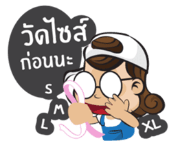 I'm Herbie (Shopping Online) sticker #9410832