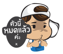 I'm Herbie (Shopping Online) sticker #9410836