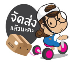 I'm Herbie (Shopping Online) sticker #9410837