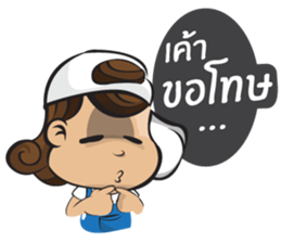 I'm Herbie (Shopping Online) sticker #9410841
