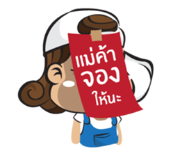 I'm Herbie (Shopping Online) sticker #9410842