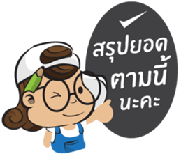 I'm Herbie (Shopping Online) sticker #9410843