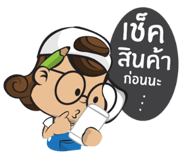 I'm Herbie (Shopping Online) sticker #9410844