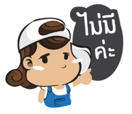 I'm Herbie (Shopping Online) sticker #9410845