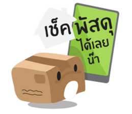 I'm Herbie (Shopping Online) sticker #9410850