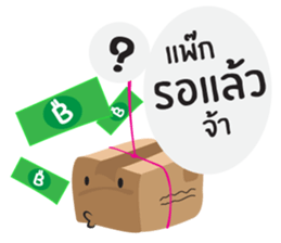 I'm Herbie (Shopping Online) sticker #9410854