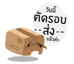 I'm Herbie (Shopping Online) sticker #9410855