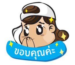 I'm Herbie (Shopping Online) sticker #9410856