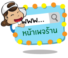 I'm Herbie (Shopping Online) sticker #9410857