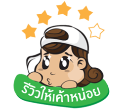 I'm Herbie (Shopping Online) sticker #9410859
