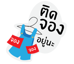 I'm Herbie (Shopping Online) sticker #9410860