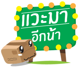 I'm Herbie (Shopping Online) sticker #9410861