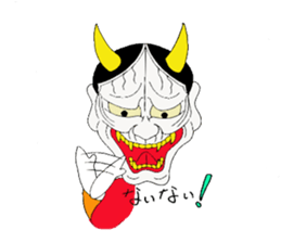 Cute Japanesu demon sticker #9411066