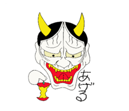 Cute Japanesu demon sticker #9411068