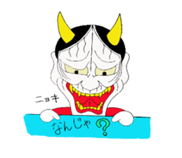 Cute Japanesu demon sticker #9411074