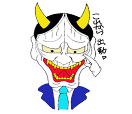 Cute Japanesu demon sticker #9411088