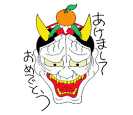 Cute Japanesu demon sticker #9411101