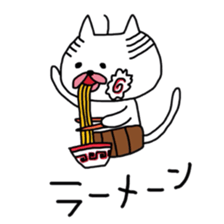 nyamiheisann 2 sticker #9411475