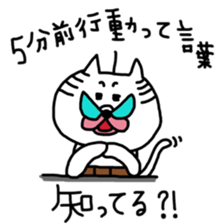 nyamiheisann 2 sticker #9411489