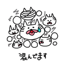 nyamiheisann 2 sticker #9411491