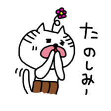 nyamiheisann 2 sticker #9411502