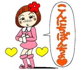 Castor bean-chan 24 sticker #9411546