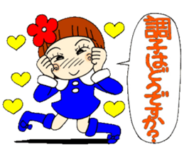 Castor bean-chan 24 sticker #9411548