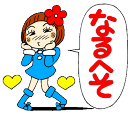 Castor bean-chan 24 sticker #9411560