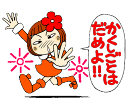 Castor bean-chan 24 sticker #9411563