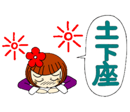 Castor bean-chan 24 sticker #9411569