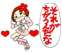 Castor bean-chan 24 sticker #9411570