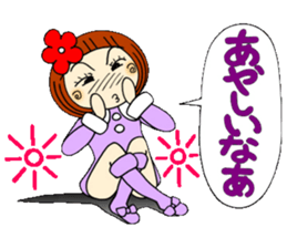 Castor bean-chan 24 sticker #9411571