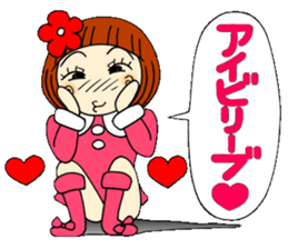 Castor bean-chan 24 sticker #9411574